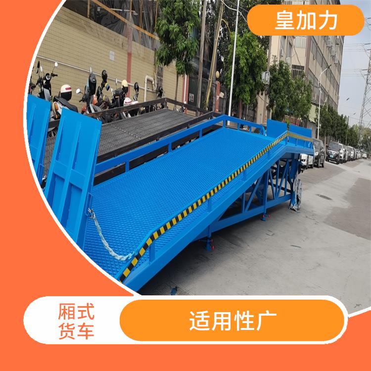 閩臺集裝箱叉車裝卸貨平臺價格 源頭廠家