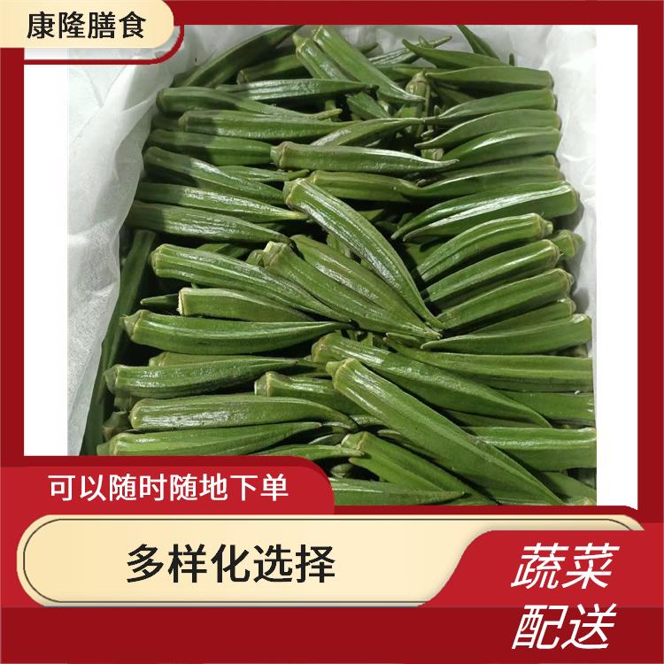东莞道滘镇蔬菜配送平台 干净卫生 大大缩短了采购时间
