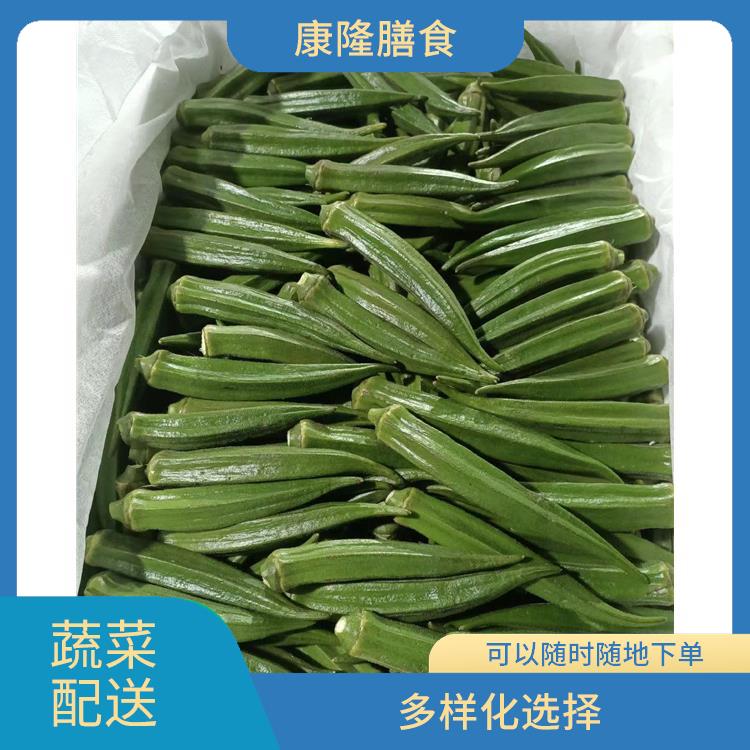 东莞麻涌蔬菜配送电话 大大缩短了采购时间 多样化选择