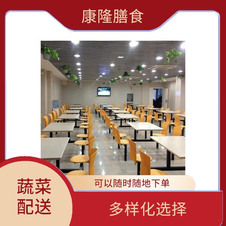 东莞清溪镇蔬菜配送电话 新鲜度高 能满足不同菜品的需求