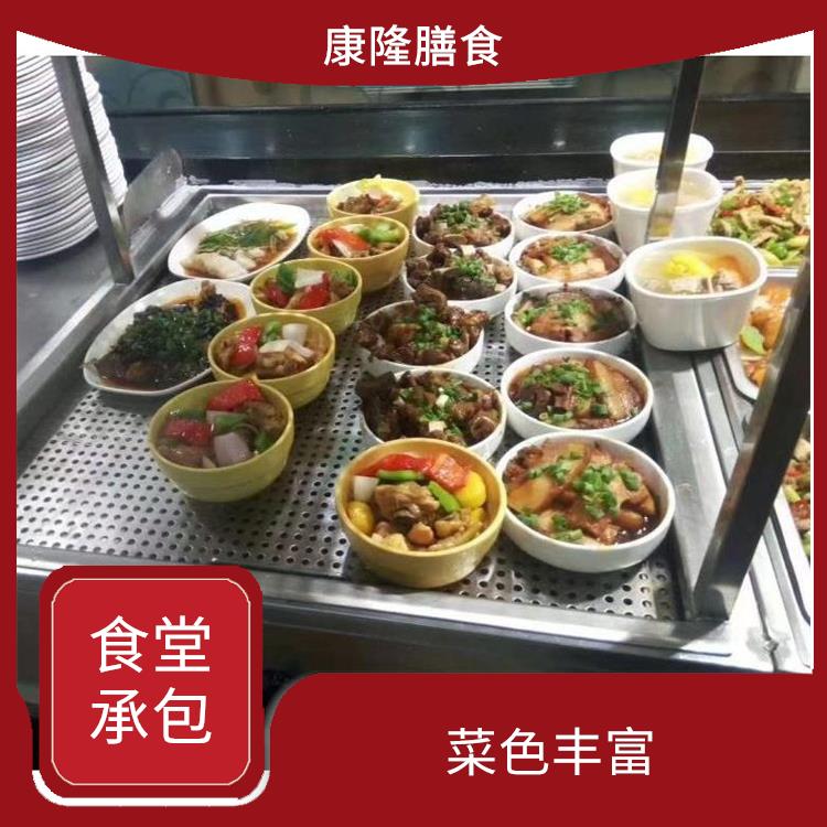 凤岗食堂承包服务站