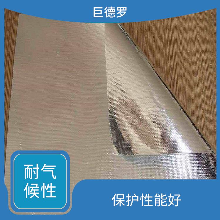 铝箔包装布规格 防水耐老化 无毛细渗透