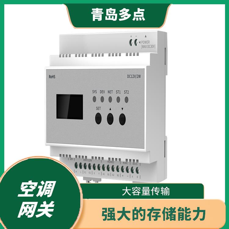 杭州手机控制咨询