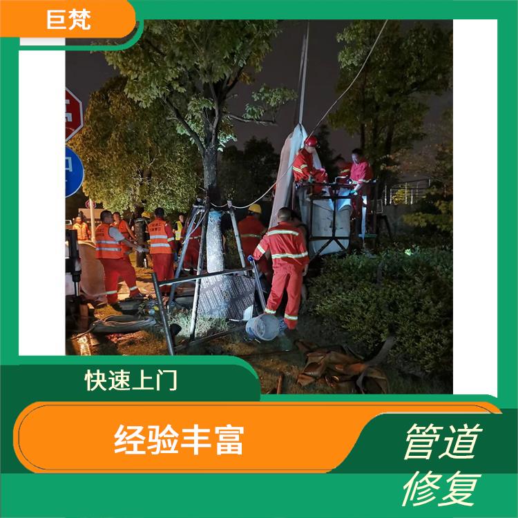 上海管道cctv检测施工方案 排水管道检测 施工速度快