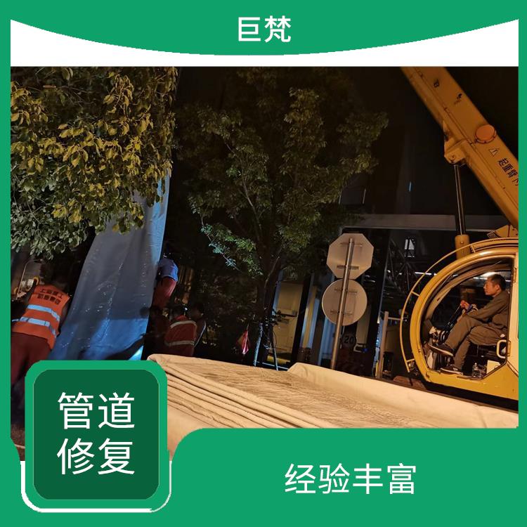 紫外光固化修复管道 上海cctv检测管道施工方案 服务周到