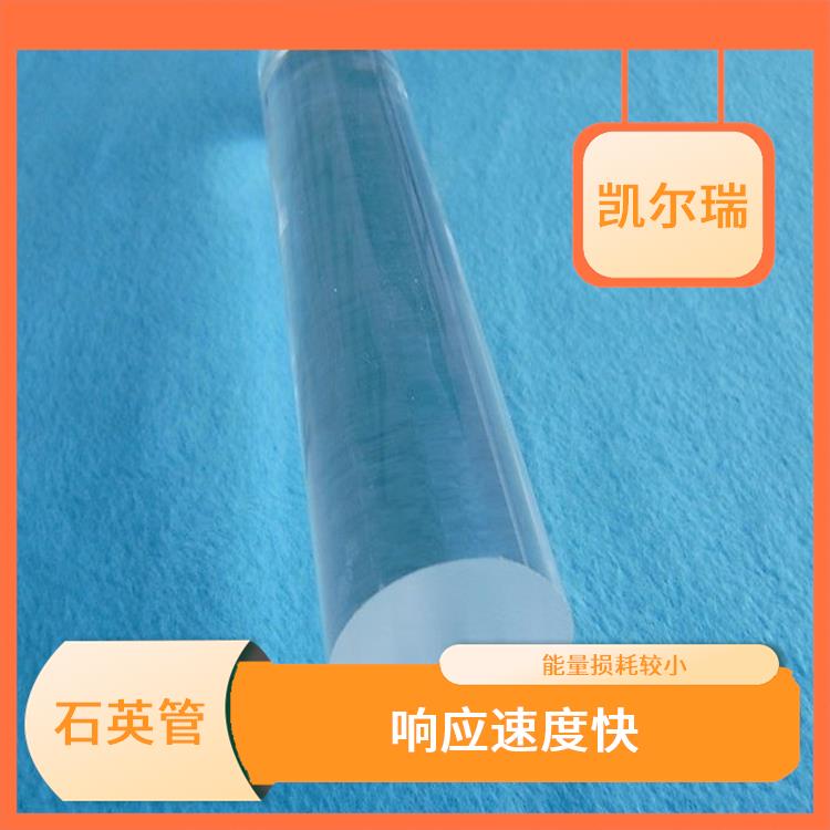 成都石英管价格 能够在高温环境下长时间工作