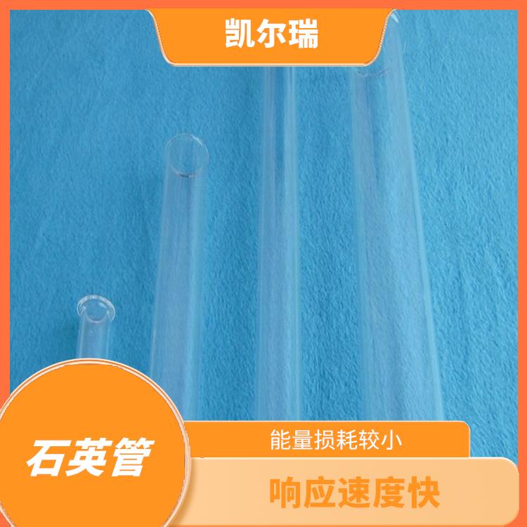 淮安石英管厂家 能够在高温环境下长时间工作