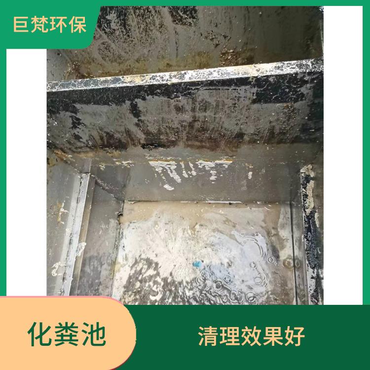 上海化粪池改造电话 化粪池改造 市政管道