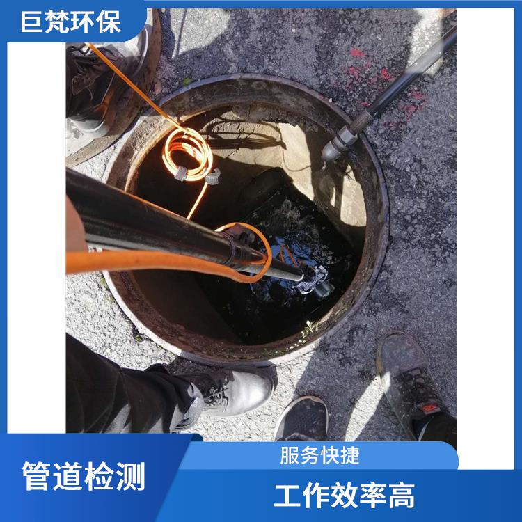 上海下水道清淤 管道局部修复 服务快捷
