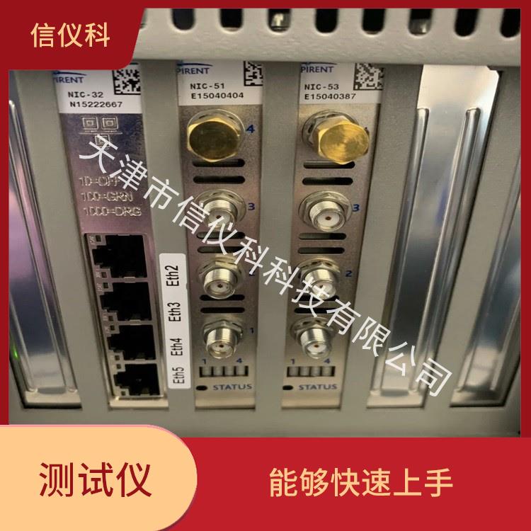 深圳思博伦测试仪 Spirent C50 高速数据传输