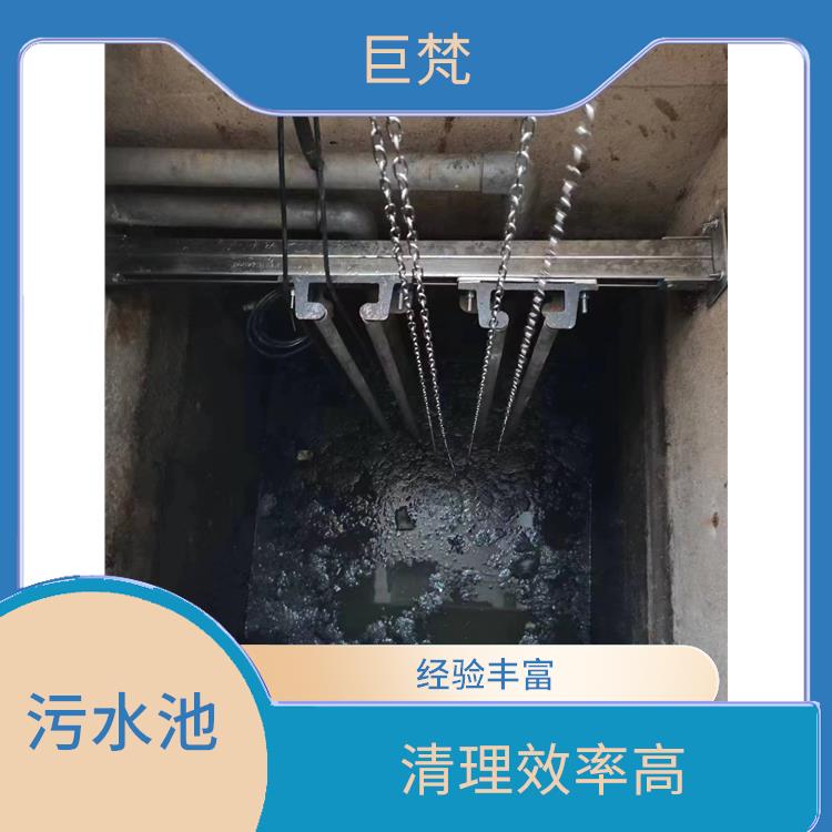 徐汇区污水池清理电话 服务快捷 青浦区污水池清理