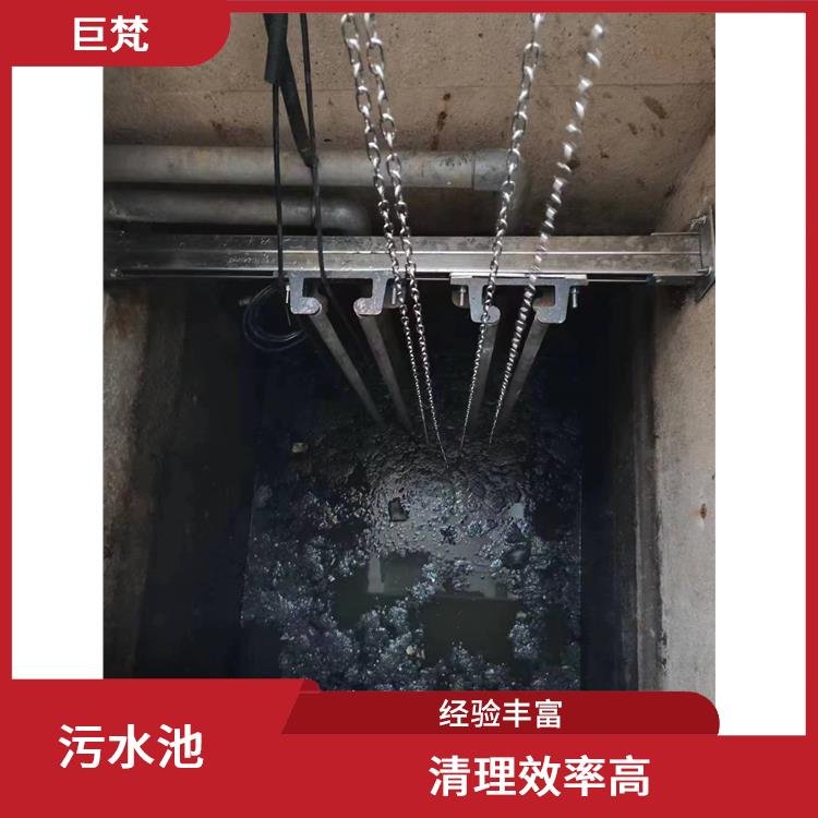 污水池清理施工安全方案 服务周到 嘉定区污水池清理公司