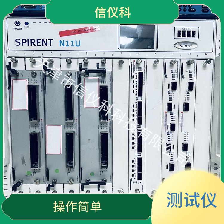 中山SIP测试仪 Spirent思博伦 N11U 方便用户进行测试