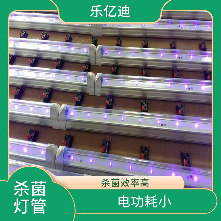 青岛深紫外消毒灯管定做 食品厂幼儿园消毒灯管 便于管理
