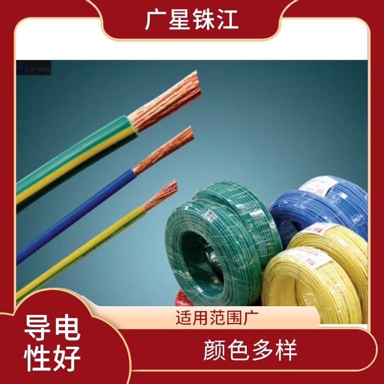 广星珠江BV-95铜芯电线 优良铜芯 线体颜色多样