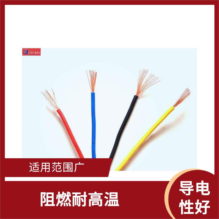 广星珠江BVR-16电线 不易发热 阻燃耐高温