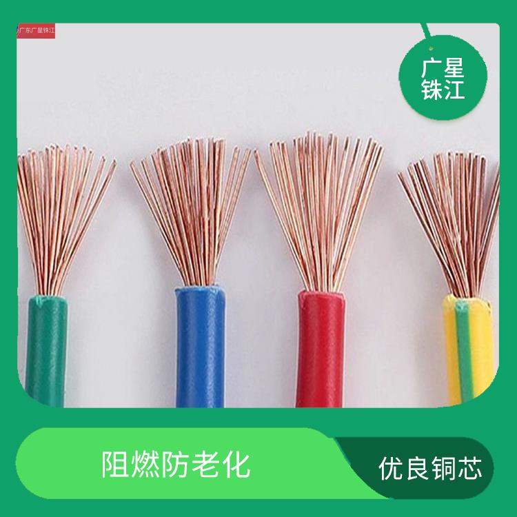 广星珠江BVR-16电线 不易发热 阻燃耐高温