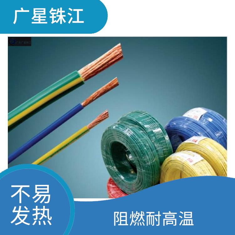 广星珠江BV-0.5电线 导电性好 适用范围广