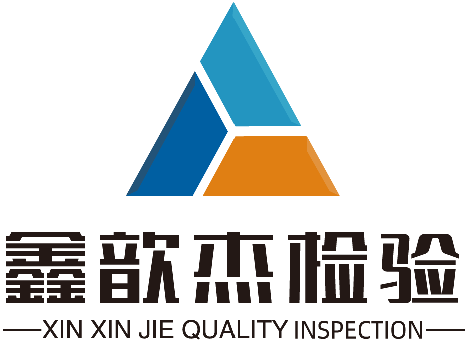 惠州市本地焊缝外观质量检测机构找哪家