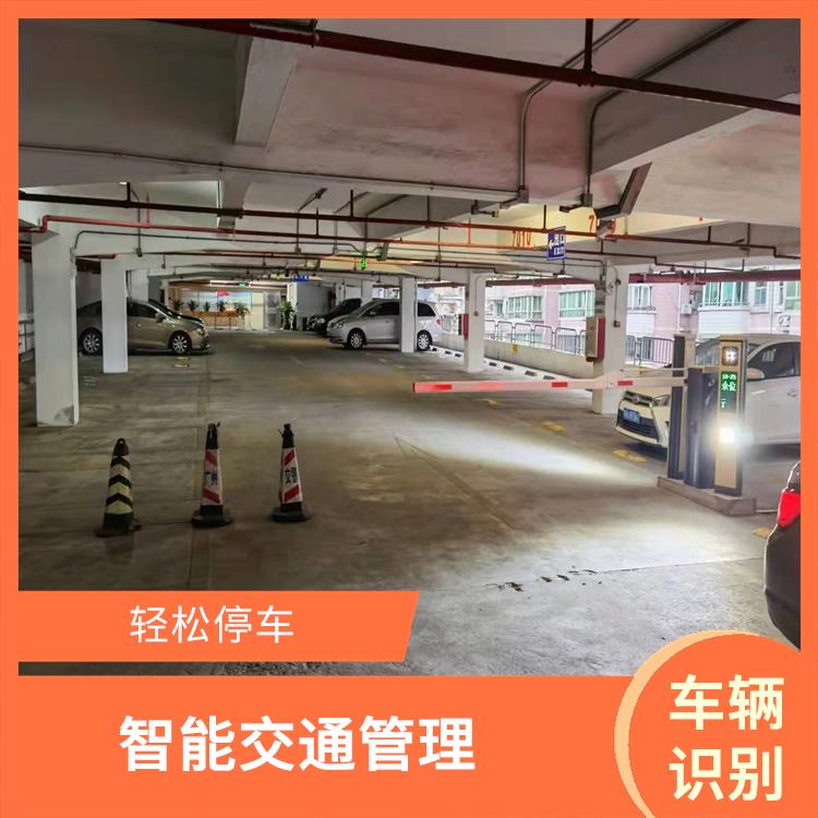 广州微信支付车牌识别价格 能够实时地对车辆进行识别 高度自动化