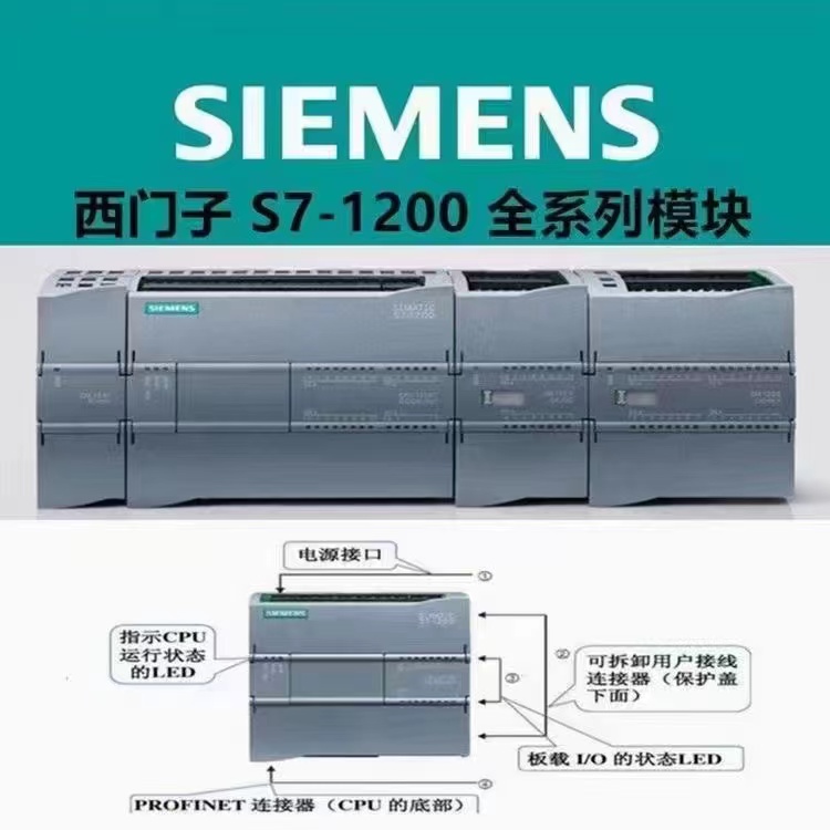 西门子S7-200模块代理商S7-200CN CPU224