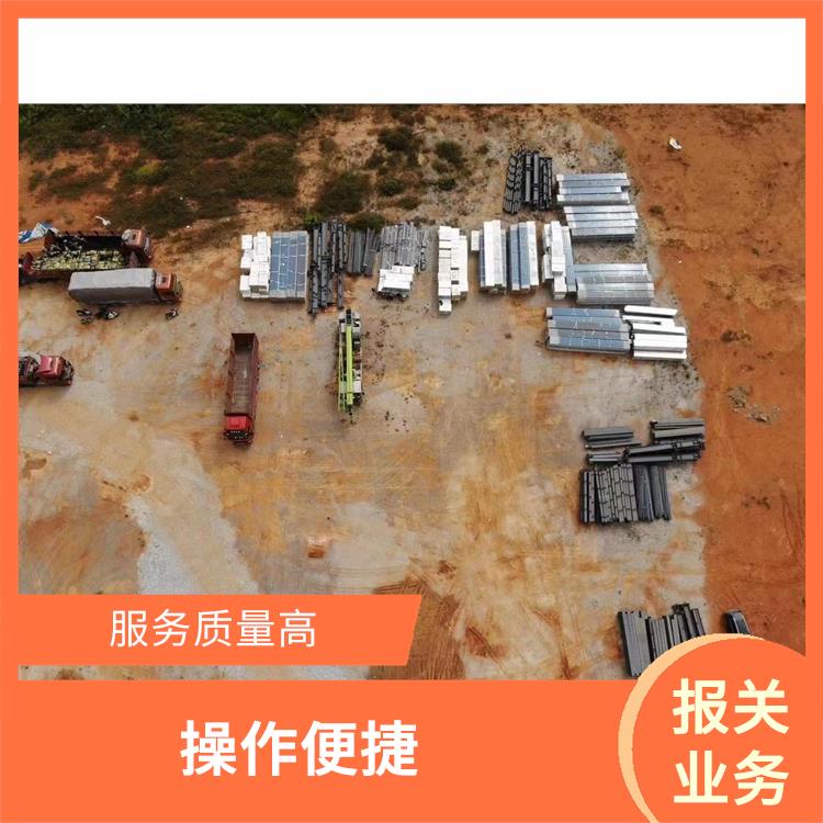 磨憨口岸友谊关报关公司 易于因地制宜 服务周到