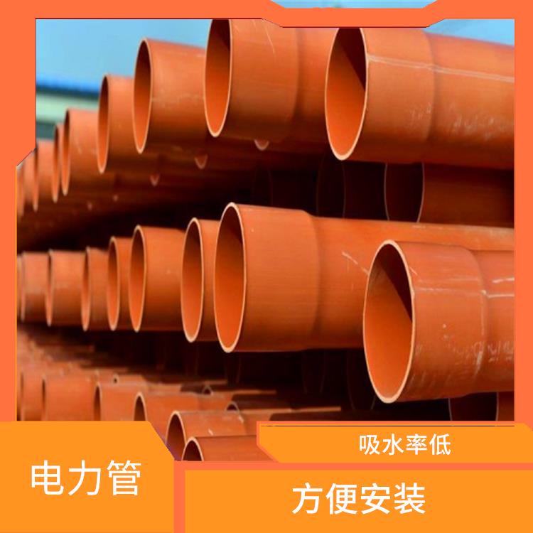 電力保護(hù)管批發(fā) 吸水率低 能夠長(zhǎng)期使用