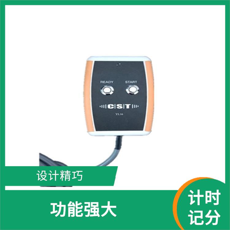 防城港游泳计时记分系统 操作简便