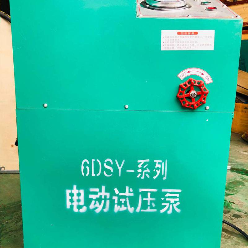 江西景德镇三柱塞高压试压泵厂家4DSY-80上海洛集价格优惠