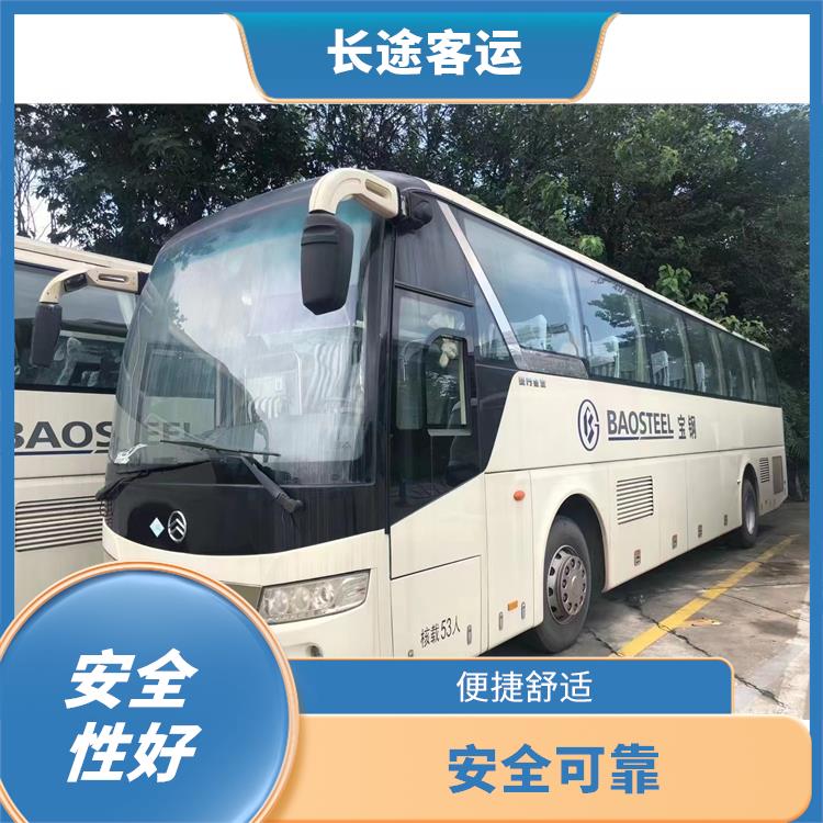 北京到綿陽(yáng)的臥鋪車(chē) 滿(mǎn)足多種出行需求 便捷舒適