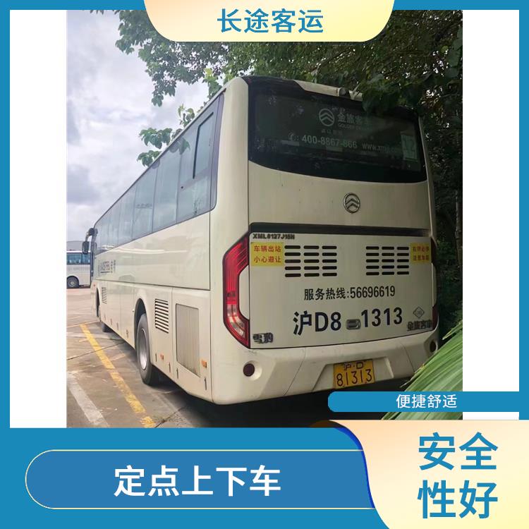 北京到北侖直達車 能夠連接城市和鄉(xiāng)村 安全性好