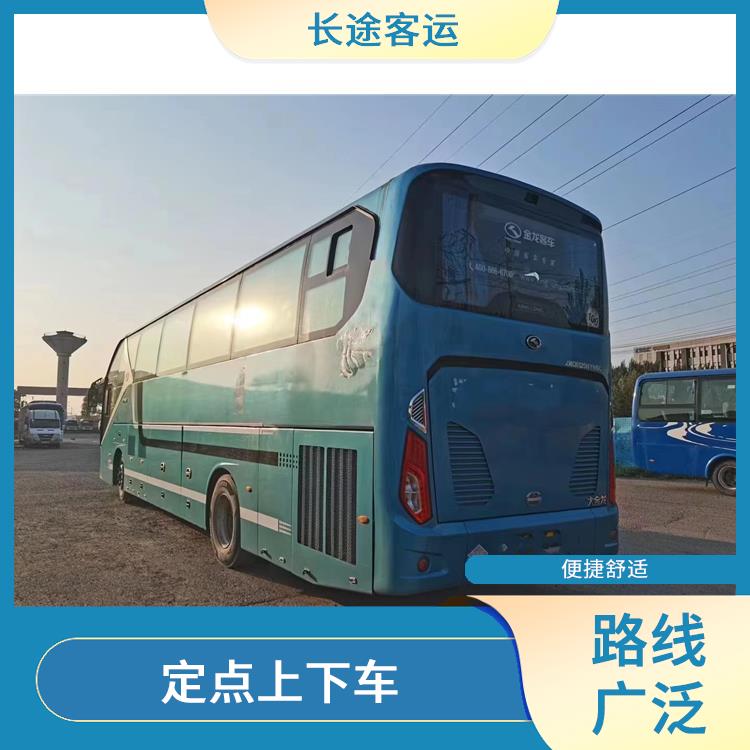 滄州到東莞直達車 確保有座位可用 **上下車