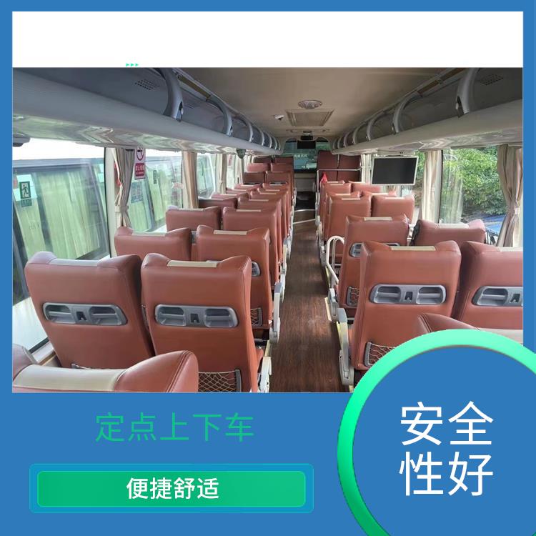 滄州到南京直達車 提供多班次選擇 靈活性強