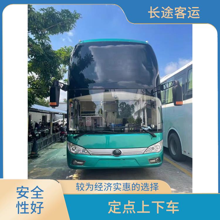 天津到貴陽直達(dá)車 確保乘客的安全 舒適性高