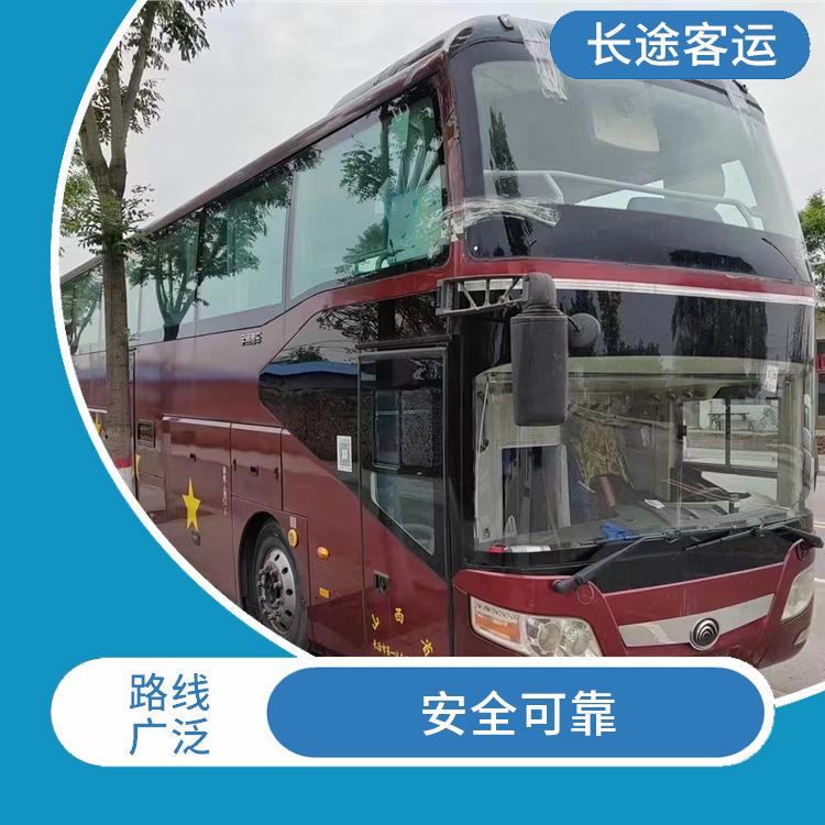 北京到仙游的臥鋪車 確保有座位可用 安全性好