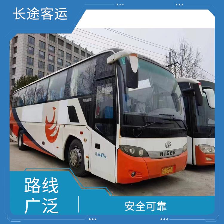 天津到東莞直達(dá)車 確保有座位可用 路線廣泛