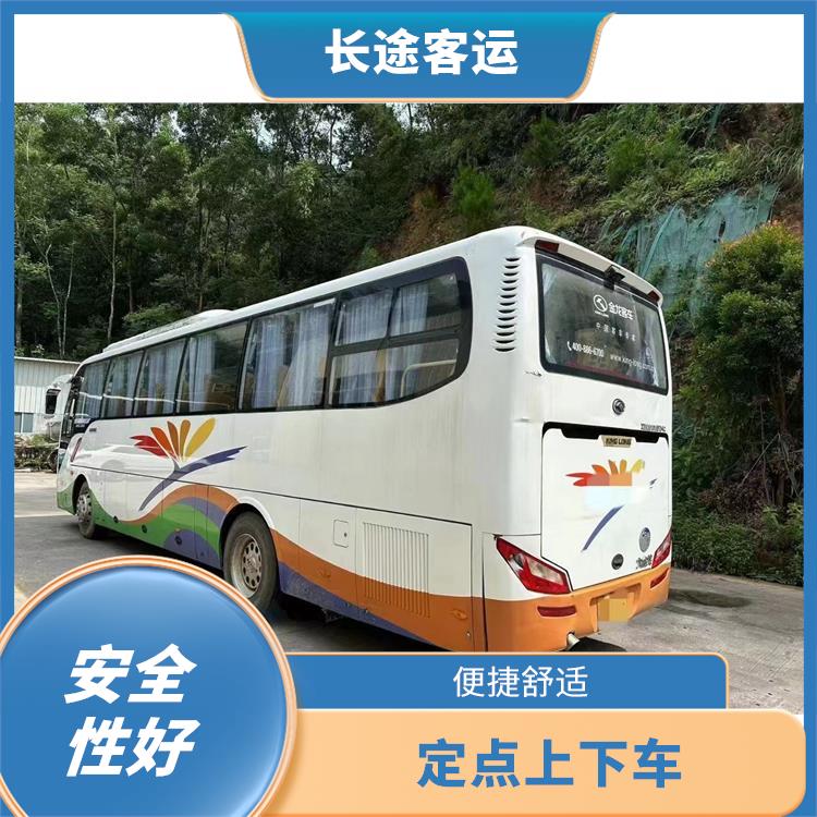 廊坊到詔安的臥鋪車 滿足多種出行需求 安全可靠