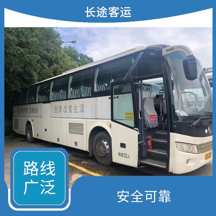 廊坊到長(zhǎng)興直達(dá)車 較為經(jīng)濟(jì)實(shí)惠的選擇 安全可靠