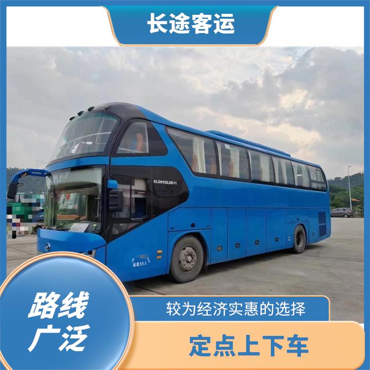 滄州到達州直達車 能夠連接城市和鄉(xiāng)村 **上下車