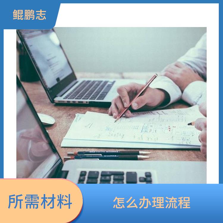 深圳龙岗坪山公司民营企业与私人客户详细设计方案 需要什么条件