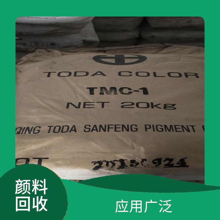 金光红C回收价格 诚信合作互利共赢 实现成本节约