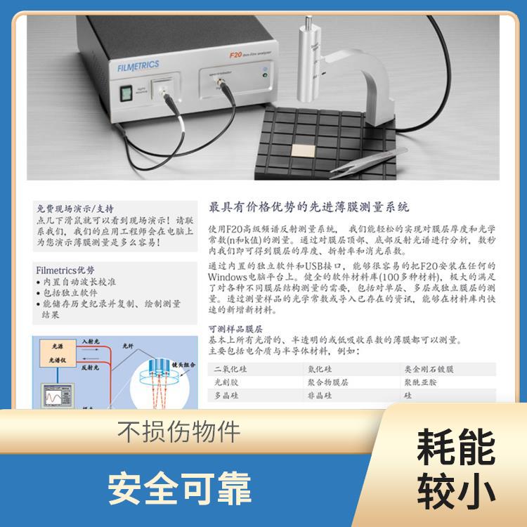 昆明制绒清洗机供应 不损伤物件 安全可靠