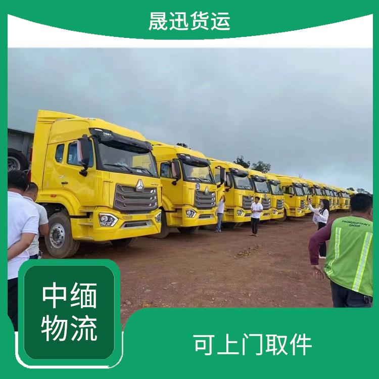 瑞丽至内比都运输公司 路线熟悉时效性强