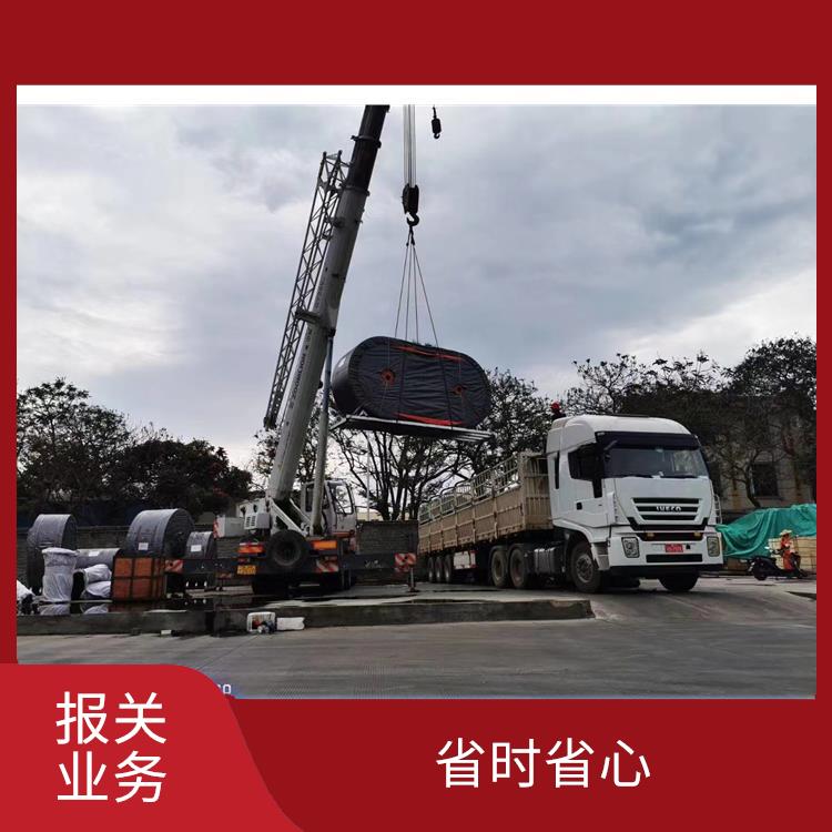 磨憨口岸运输业务报关电话