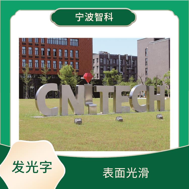 嘉興鍍鋅烤漆立體字供應