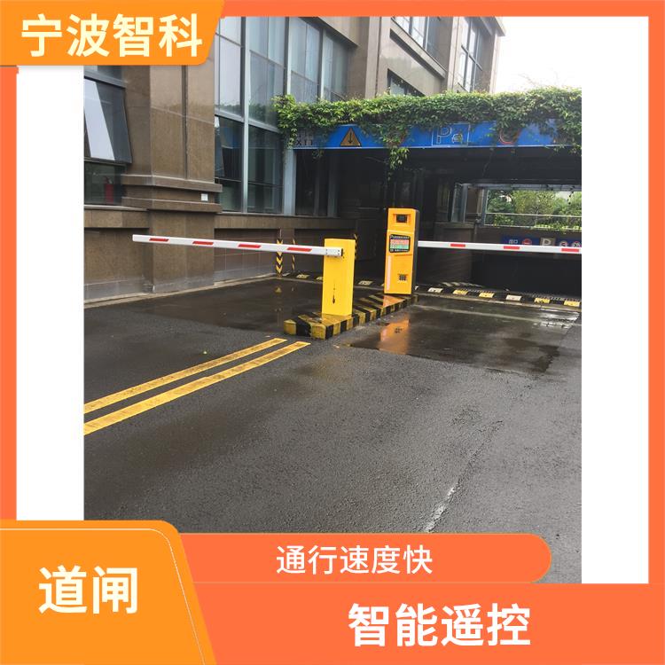 臺州電動遙控道閘 通行速度快
