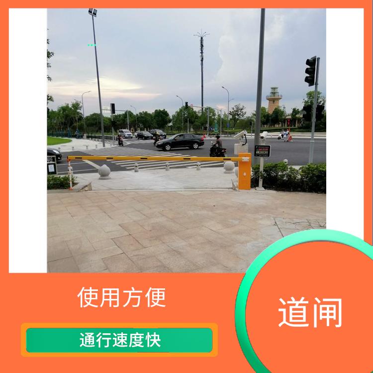 臺州停車場道閘電話 落桿平緩聲音輕