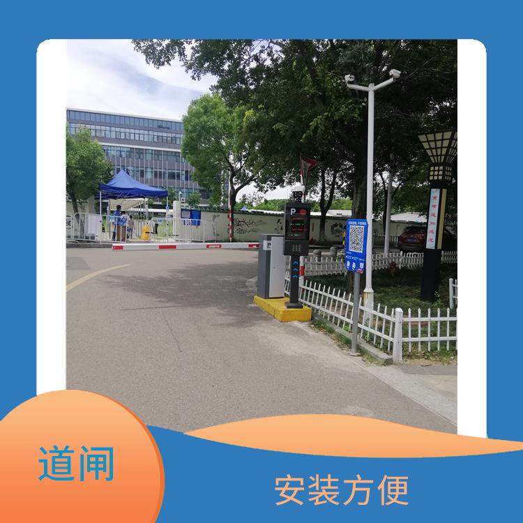 溫州柵欄道閘 多重保護措施