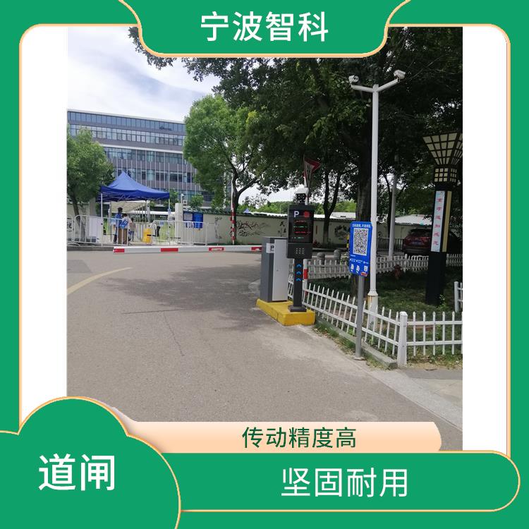 杭州電動遙控道閘電話 占地空間小