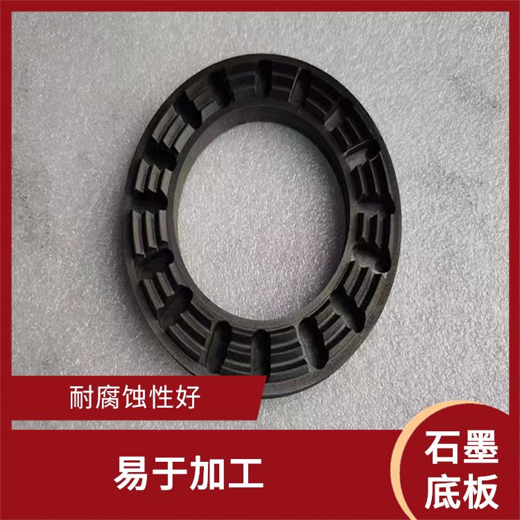 广州G330石墨 耐腐蚀性好 良好的高温稳定性